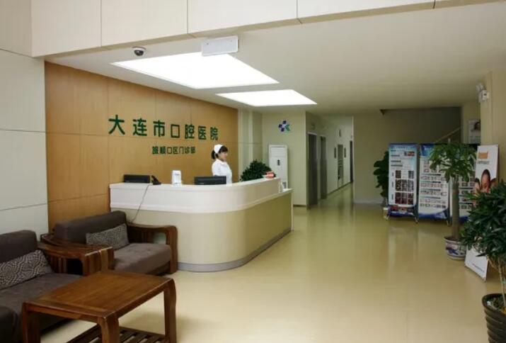 2024大连口腔翻瓣术排名榜前十佳正规牙科医院震撼来袭！大连东尼口腔医院上榜理由公布