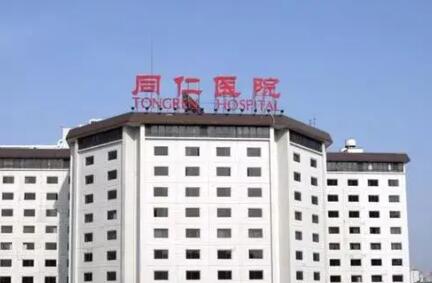 重庆涪陵陈氏眼耳鼻喉专科医院激光去眼袋真实体验：35年老医师操作到底值不值？