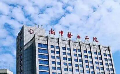 哈尔滨医大二院口腔科贵不贵？收费标准合理，获各级课题1000多项