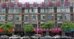 上海华山医院牙科，赵守