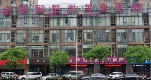 永州中南口腔医院·牙齿矫正·种植中心牙齿种植价格表:7121元起,即刻种植2.5万起