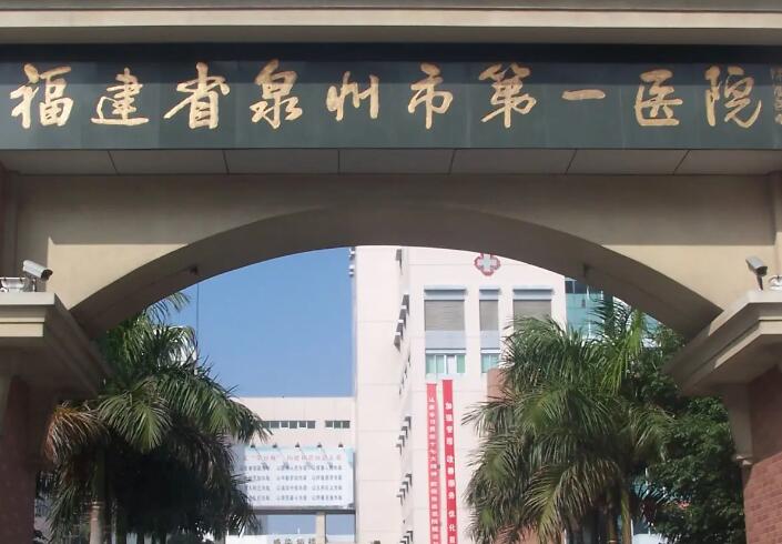 曝光泉州树德口腔牙齿矫正的八大优势,成就自信笑容的好转变