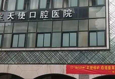 2025东莞bps活动义齿牙科