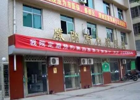 2024咸阳牙齿涂氟医院综合实力前十名口碑排名哪家比较有实力？咸阳博雅口腔门诊部潜力股专家汇聚于此