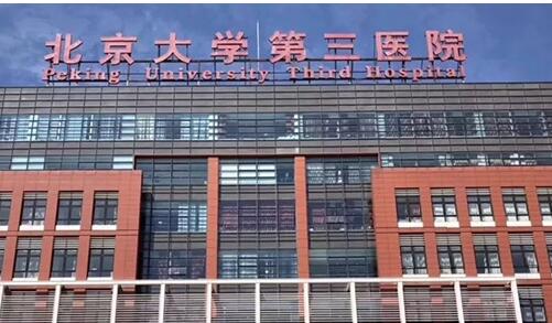 大同三医院做牙齿矫正好吗？拥有了近20人的医疗团队