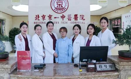 北京京一口腔收费标准，王振华种牙价格2500+不贵