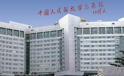 301医院儿童口腔科可以全麻手术吗？有较为雄厚的医疗技术力量