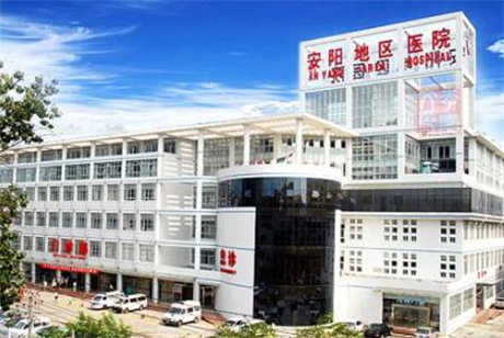 2024安阳牙釉质受损修复口碑好的牙科医院排名十强一一介绍！安阳地区医院口腔科实力不可小看