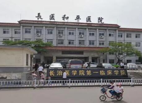 长治哪家美容院规模大？排行榜前四名网友力荐