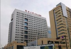 榆林补牙哪个医院比较好