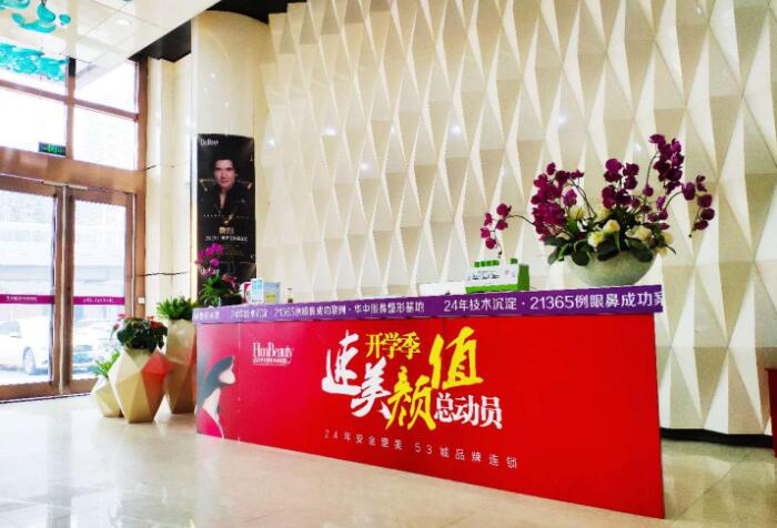 厦门华美整形医疗美容怎么样？医院隆胸项目备受青睐，点击了解详情吧