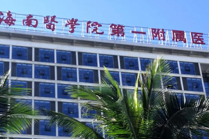 2025海南骨性嘴凸矫正口