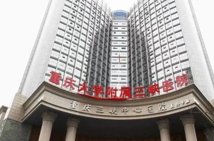 重庆种植牙口腔医院有哪些？重医大附一院建立于1959年，科室规模大，开展的项目多种多样