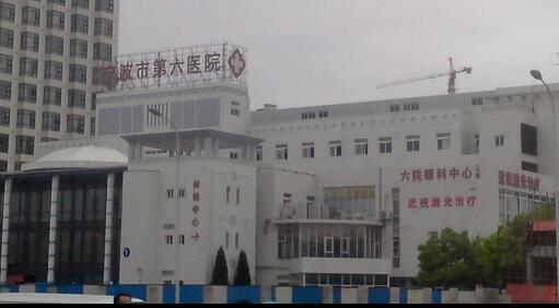 宁波牙科公立医院排名前十有哪些？前10强口碑、实力兼具