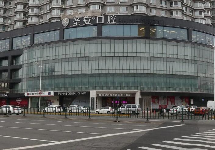 南宁圣安口腔医院种植牙价格表公布:国产种植牙6797元起