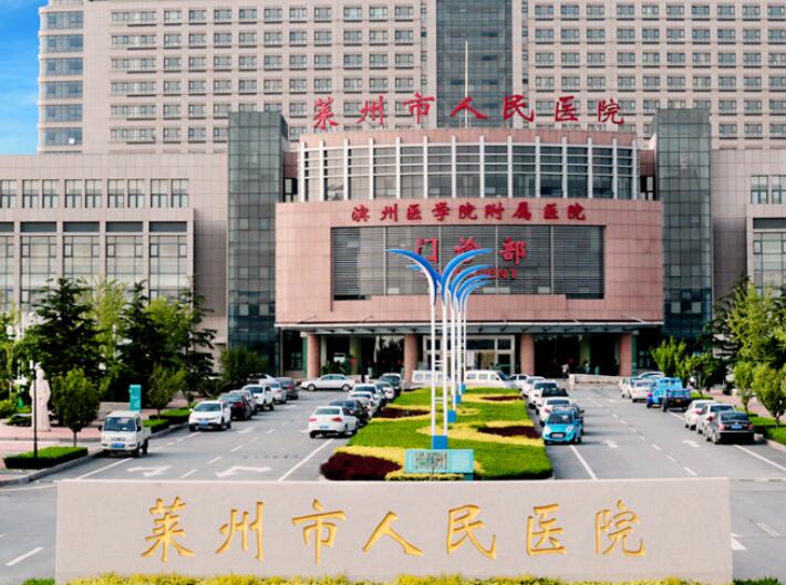 莱州市人民医院口腔科主任是谁？每年的门诊量上万人