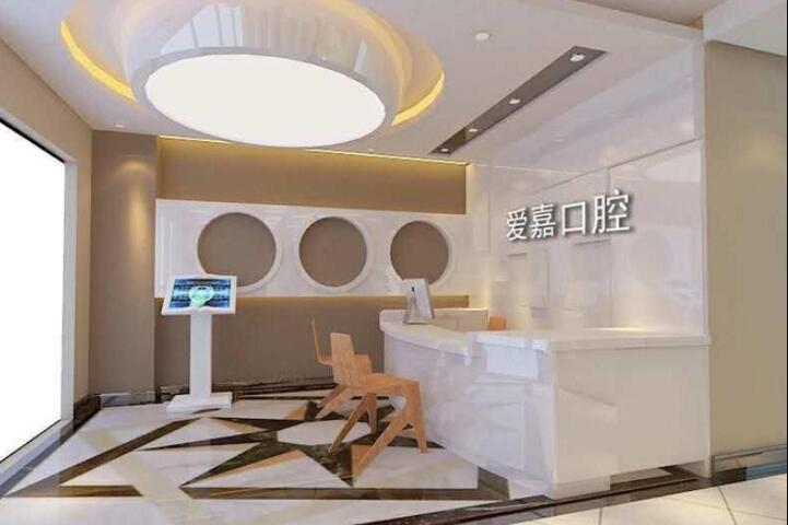 河北地区口腔医院排名前五：爱嘉口腔门诊部与众博口腔诊所实力不凡，专業口碑杰出