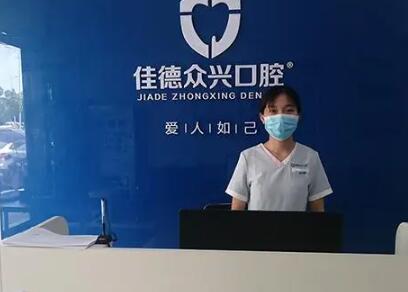 合肥佳德牙齿矫正好吗？一直坚持科学创新的服务理念