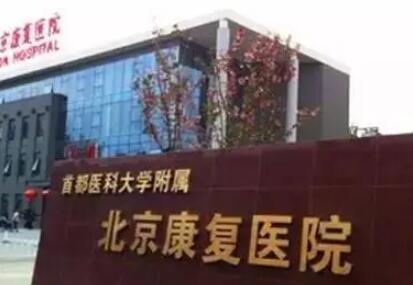 在鹤岗做拔智齿要多少钱？