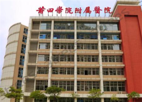 莆田群益口腔种植牙价格表2026年报价及医生团队介绍
