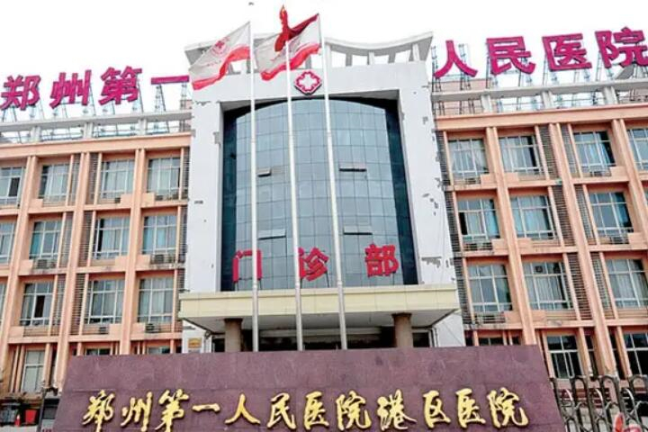 郑州市负责人民医院整形科怎么样,医生推荐&医院信息