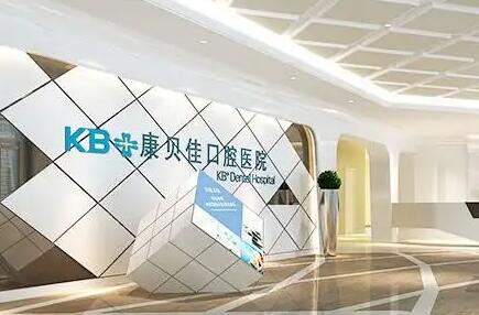 2025台州牙根内侧外露正