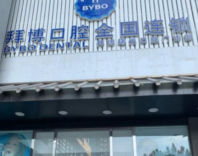 2025长沙美白牙齿修复正