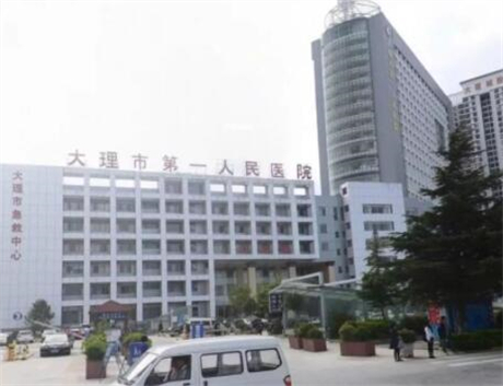 大理口腔医院有哪些