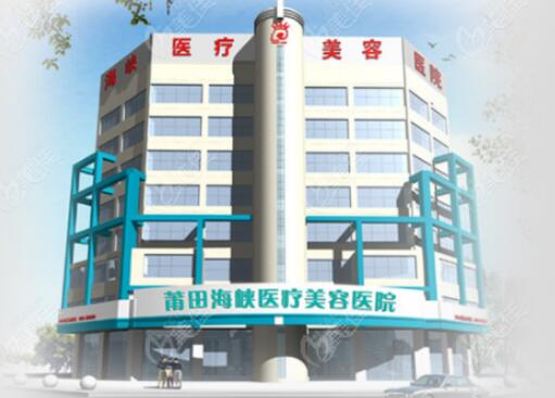 莆田市第一医院口腔科郭少勇医术如何