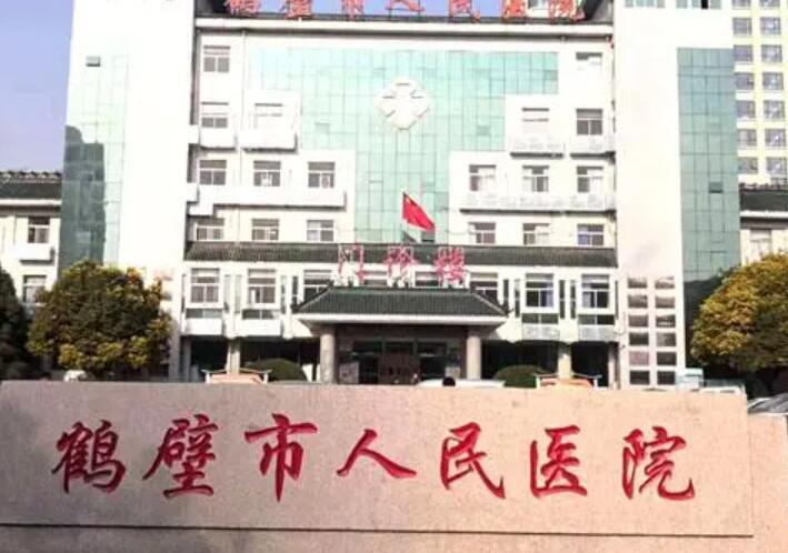 鹤壁牙骨粉填充报价更新(2025鹤壁牙骨粉填充均价为：5809元)
