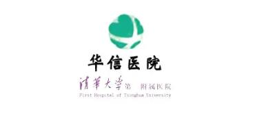 2025北京前牙美容修复术口腔医院排名前十位(北京京熙口腔医院等都有实力)