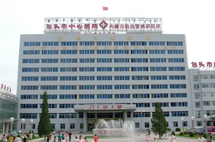 包头能种牙的医院有吗？包头医学院第二附属医院开设多个科室