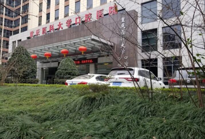 广安市人民医院口腔科拔智齿价格多少