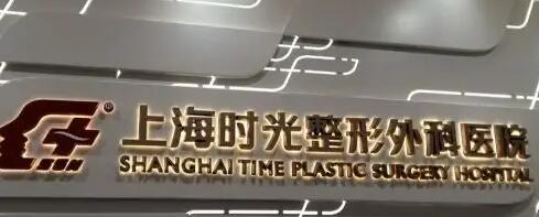 上海九院口腔科先进专家，口腔医生名单与挂号攻略分享！2025牙科就医指南