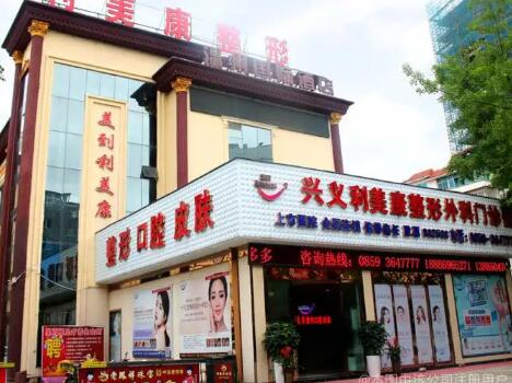 2025贵州玻璃烤瓷牙大型正规医院排名前十佳热评名单展示！贵州医科大学第二附属医院口腔科在当地影响力大