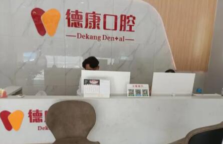 浙江地区提供活动义齿服