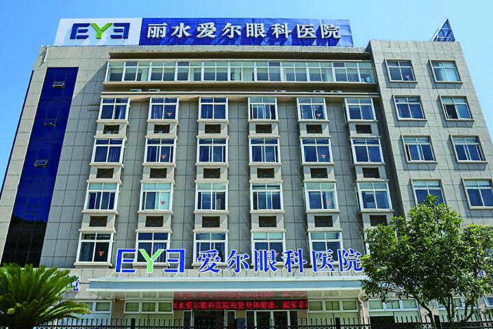 成都东区爱尔眼科医院眼科怎么样?技术优势、特色项目口碑对比