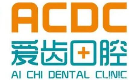 惠州轻度牙周袋价格表明细上线(2024惠州轻度牙周袋均价为：4960元)