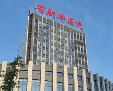 快get通州新华医院口腔科在什么位置,还有电话及预约方式哦~