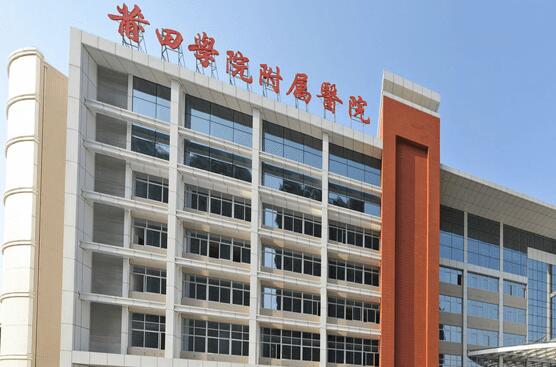 莆田群益口腔做牙齿种植怎么样?三个核心优势带您了解种植牙服务!