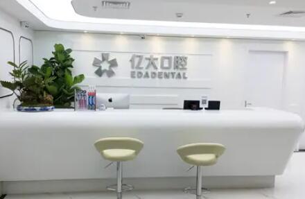 长治无托槽隐形矫正费用2024明细查询(2024长治无托槽隐形矫正均价为：5657元)