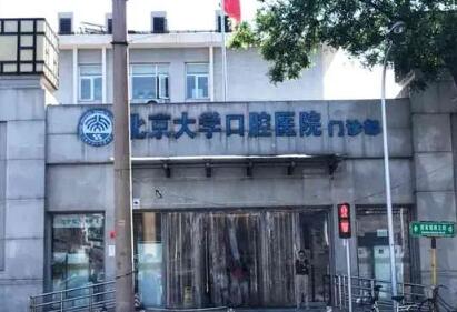 晋中戴氏亚美口腔地址在哪?详细位置、交通路线、营业时间及种植牙项目解析