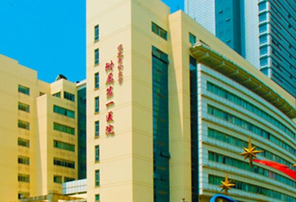 福建医科大学附属口腔医院收费价目表-种牙价格不贵还正规