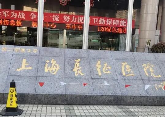 弋矶山医院口腔科林家婷怎么样？发明了国家的专利五项