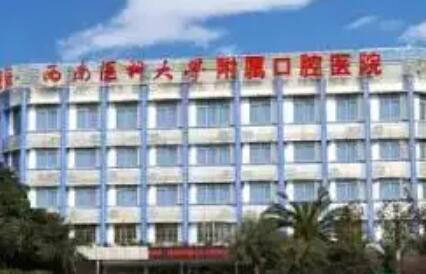 泸州杨氏牙科牙齿矫正效果怎么样？专业团队技术过硬，矫正方案个性化！