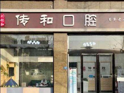 宿迁牙齿矫正哪家强？20+小姐姐探店10家，这家性价比位列前一