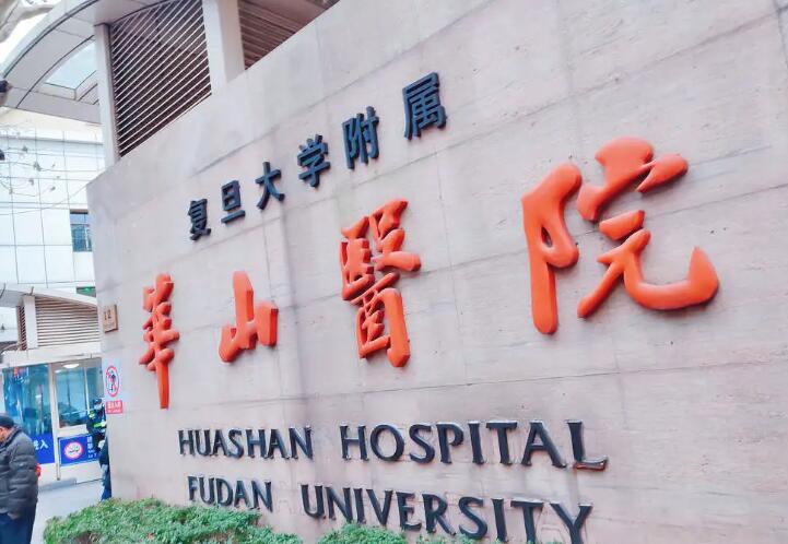 永州中南口腔医院种植牙价格表公布:国产6600元起,瑞士ITI种植体15800元
