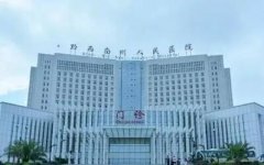 黔西南布依族苗族自治州