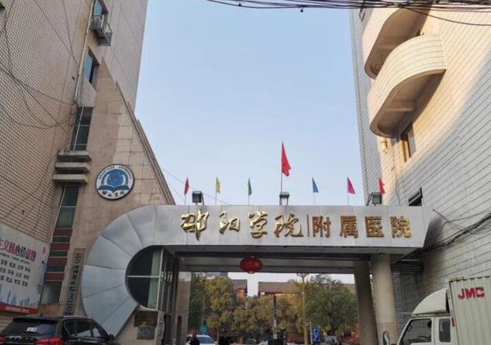 邵阳牙齿修复医院有几家？邵阳雅贝康医生都拥有良好的经验以及口碑