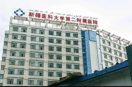 新疆医科大学第二附属医院口腔科电话服务全解析：联系方式、接听质量及预约挂号流程详解
